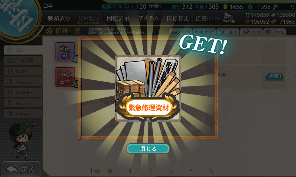 kancolle_200525_091523_01