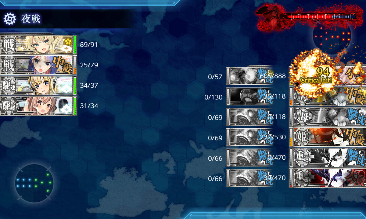kancolle_200721_024259_01