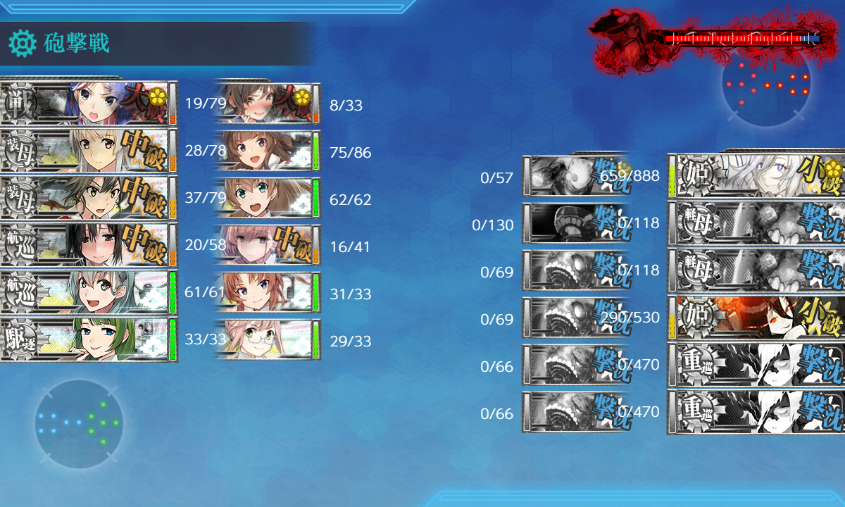 kancolle_200720_212906_01