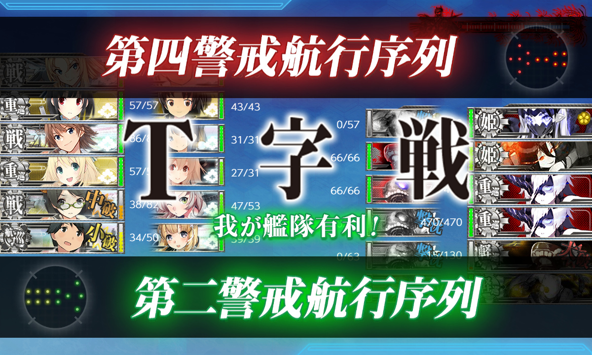 kancolle_200715_091944_01.jpg