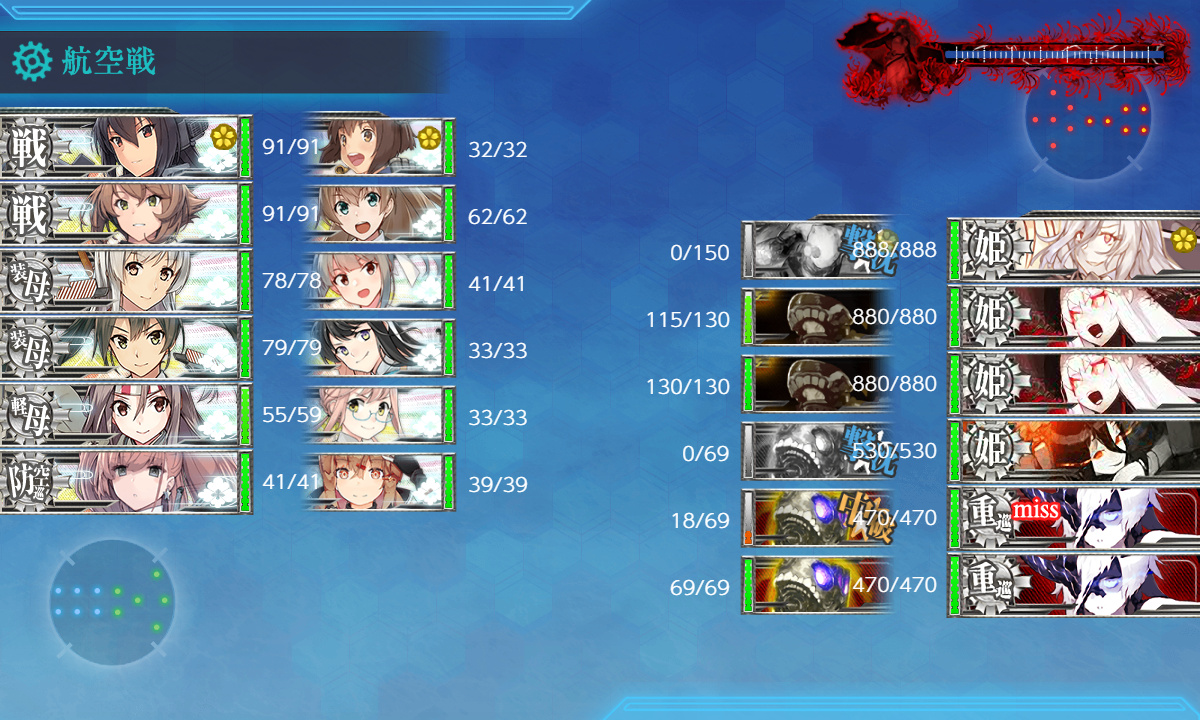 kancolle_200729_112337_01