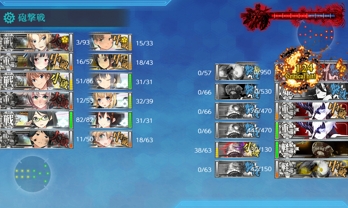 kancolle_200715_085141_02.jpg