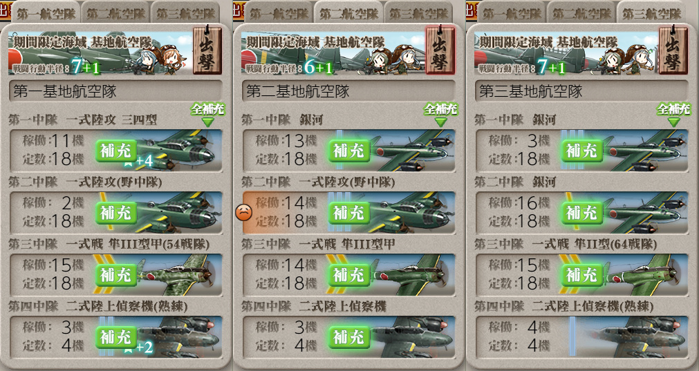 z-20722-107-23