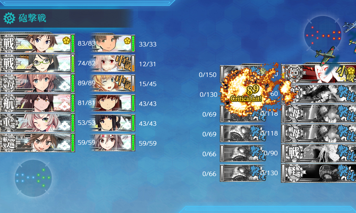 kancolle_191219_234530_01