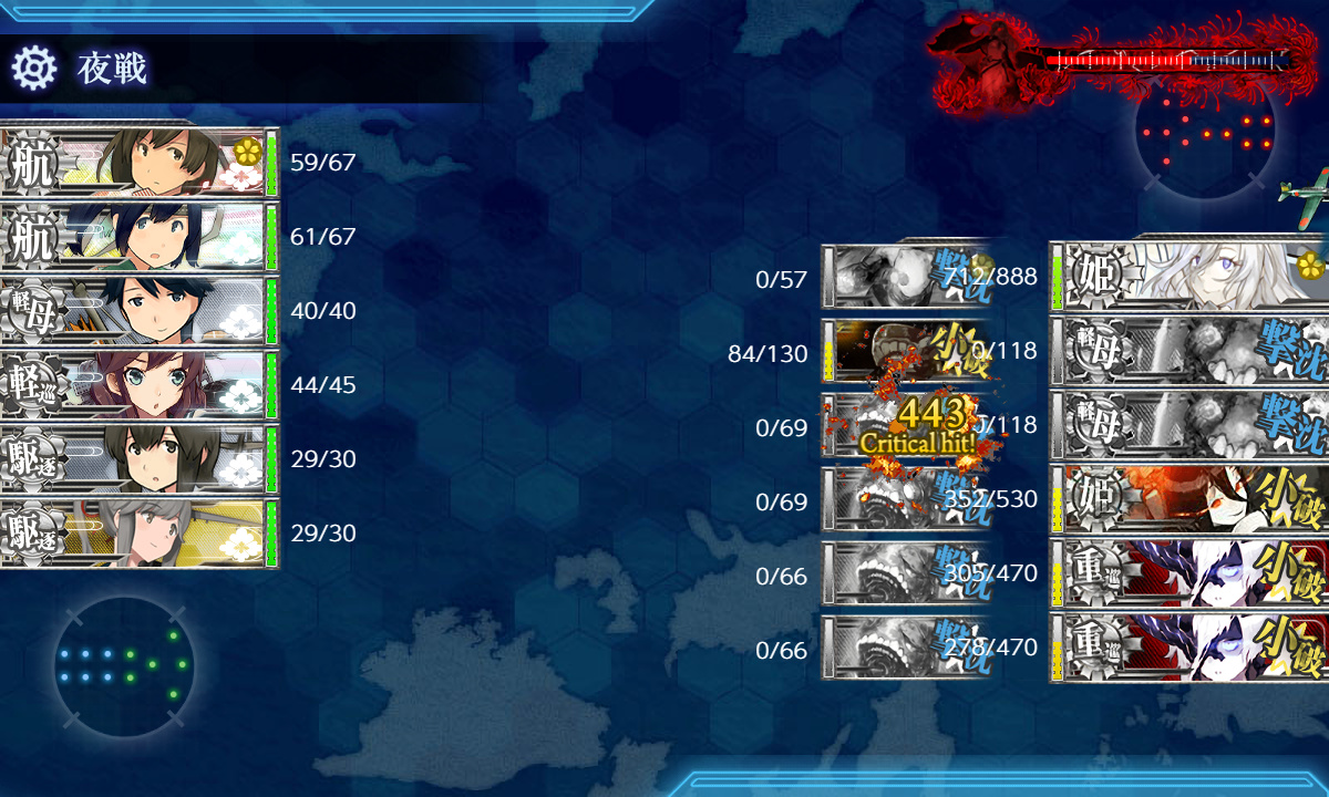 kancolle_200721_025414_01