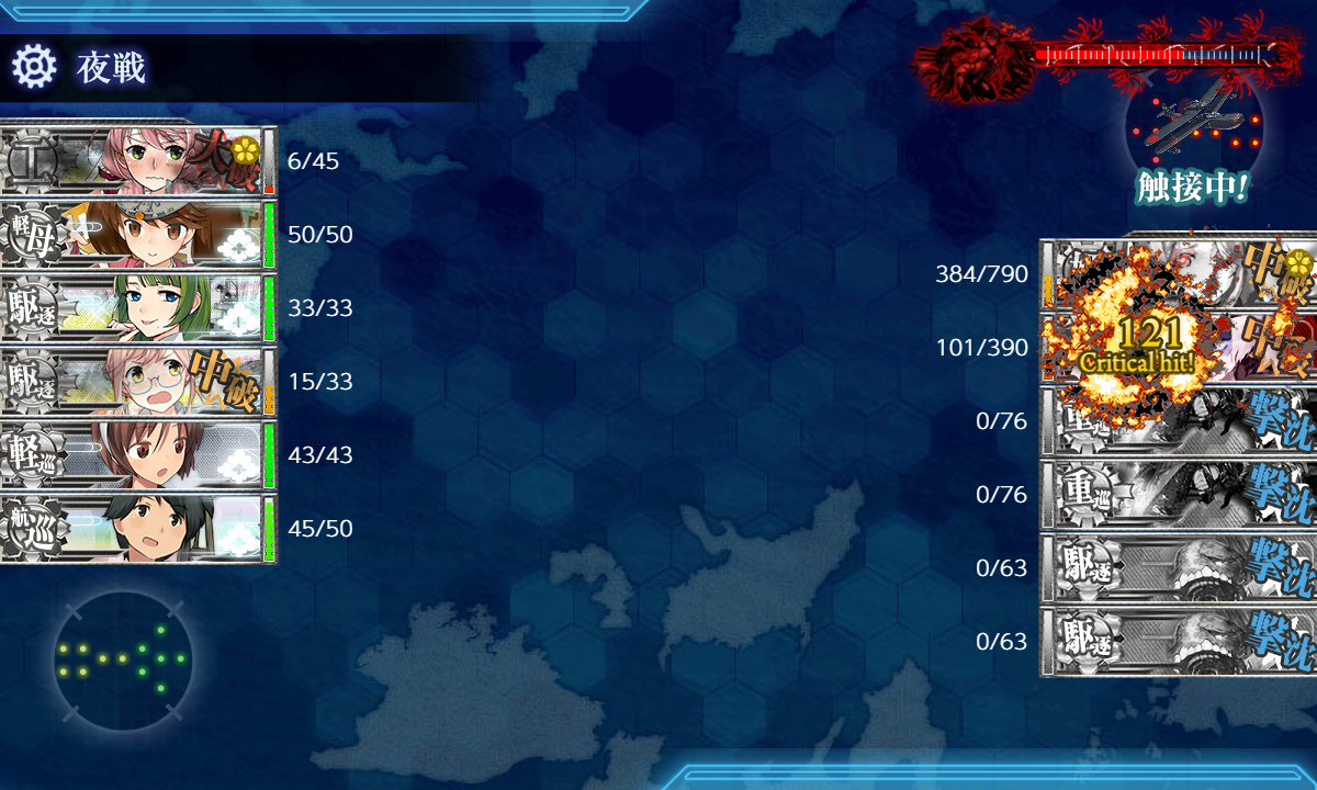 kancolle_191203_085049_01