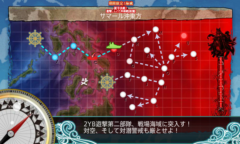 kancolle_180226_020900_01