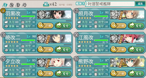 kancolle_160507_175604_01