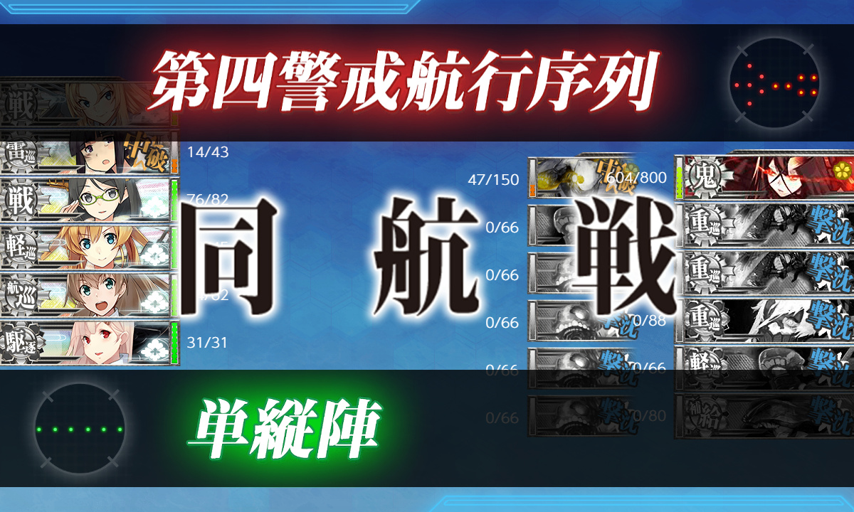 kancolle_191215_200429_01