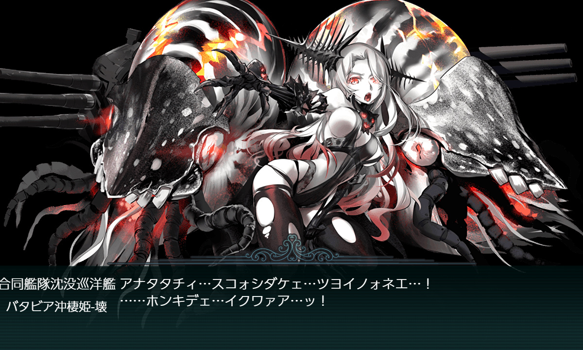 kancolle_191204_023257_01
