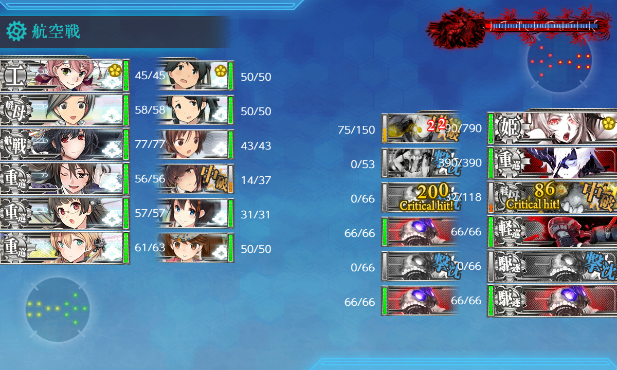 kancolle_191204_023329_01