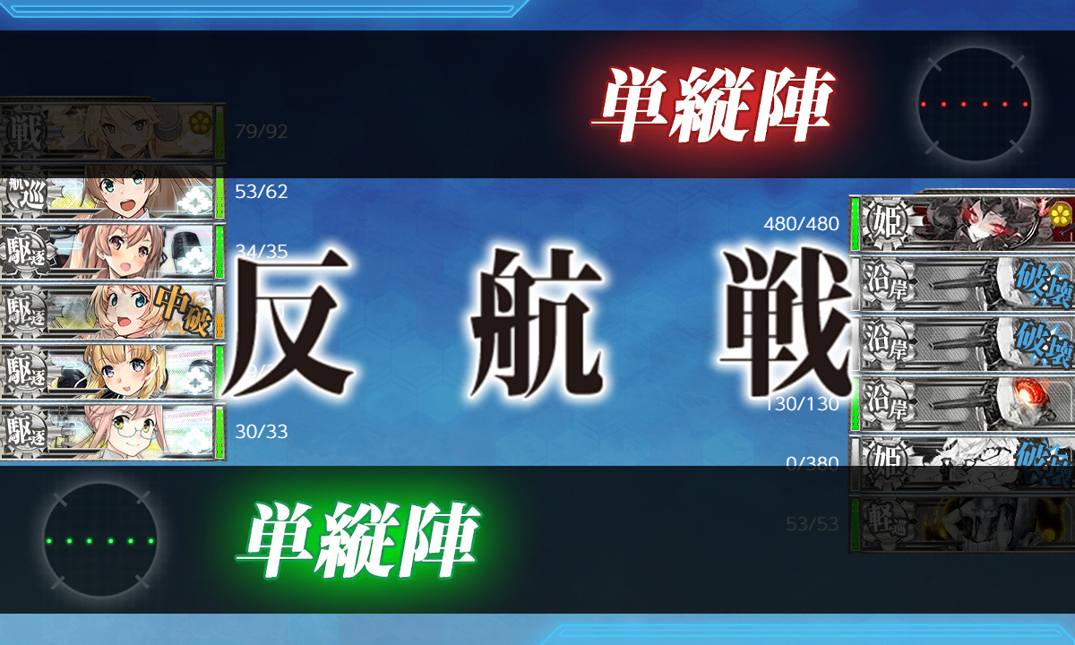 kancolle_200528_232822_01