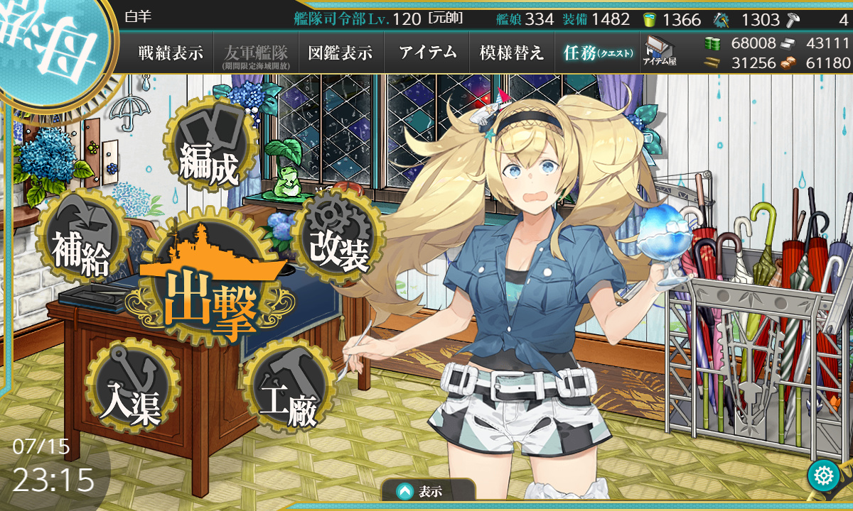 艦これ 7月15日 Gambier Bay Mk Ii 改造完了 艦これ日記 白羊の記録紙