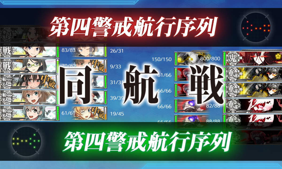 kancolle_191214_030310_01