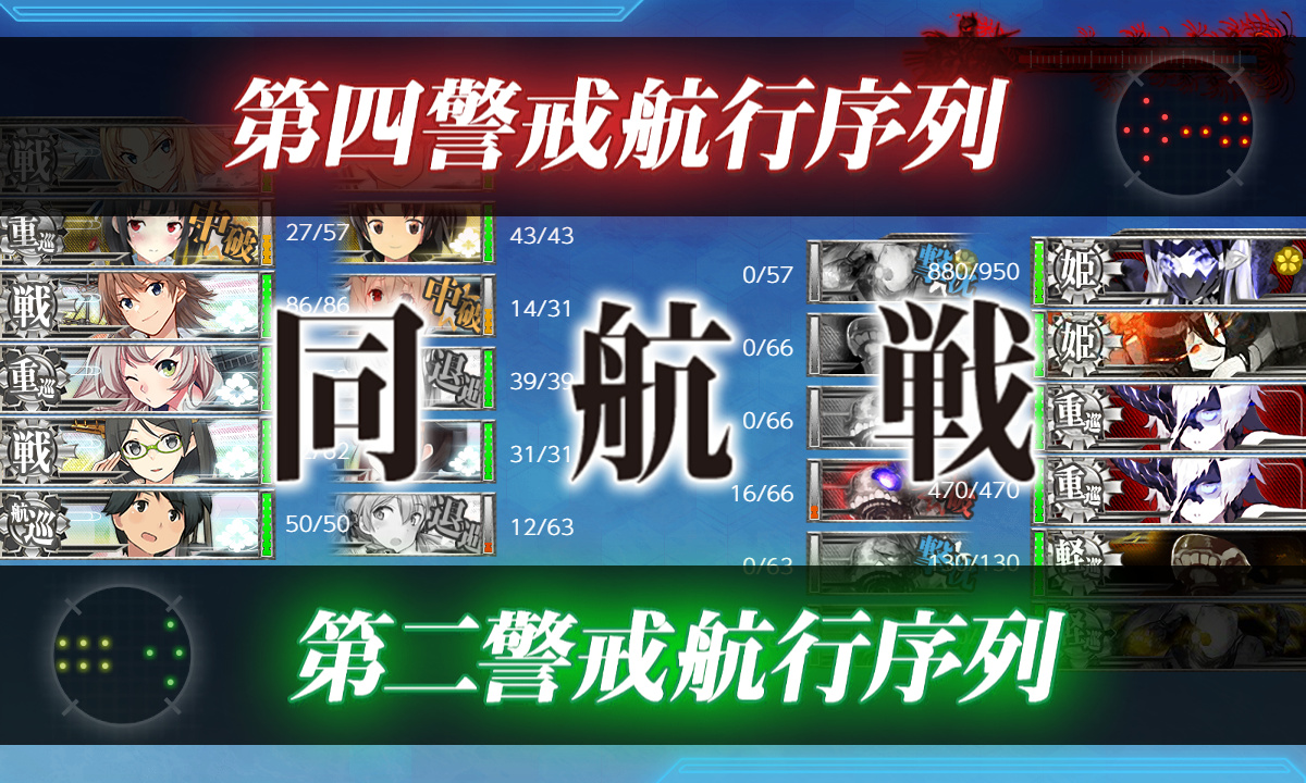 kancolle_200715_075146_01