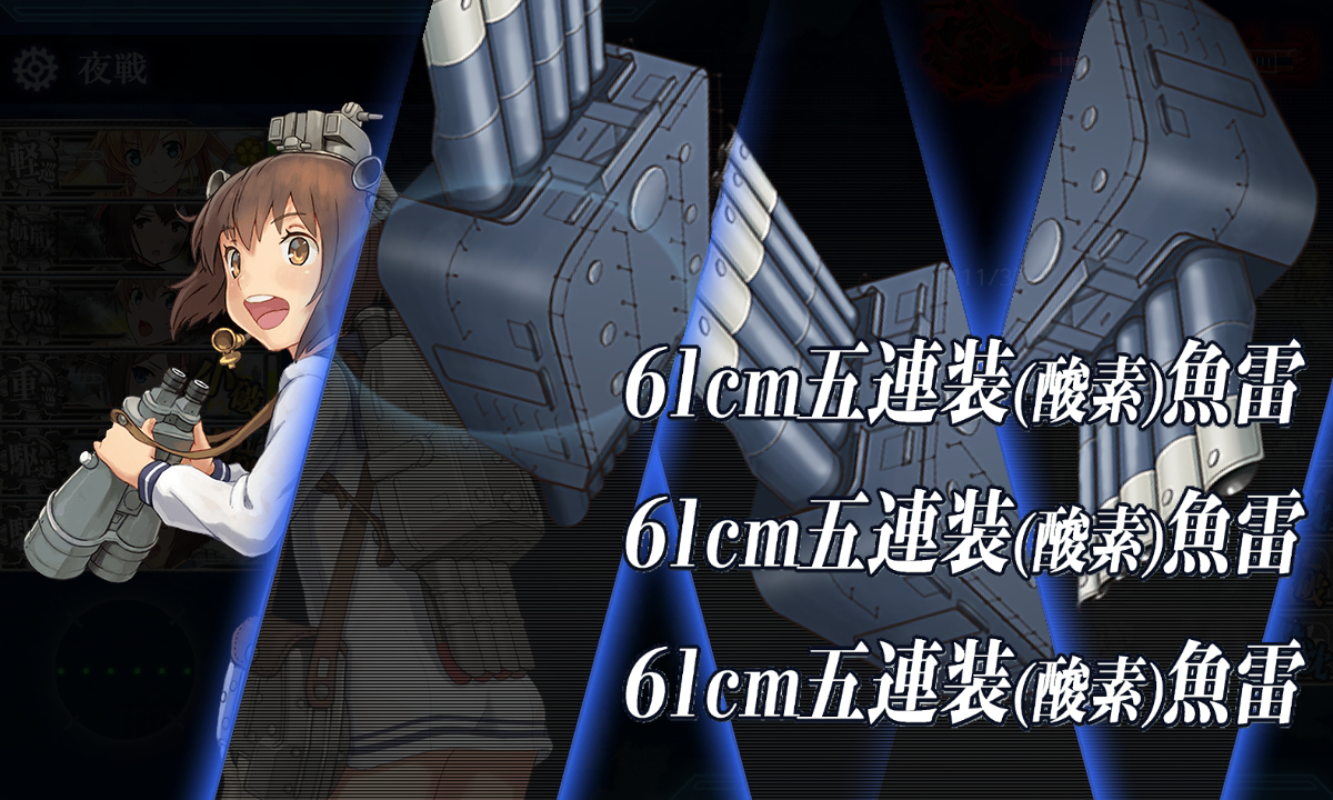 kancolle_180828_082126_01