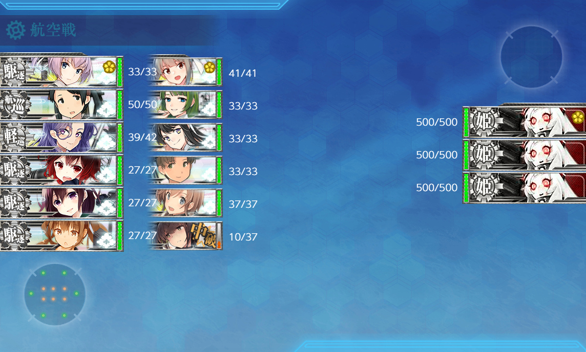 kancolle_201130_025430_01