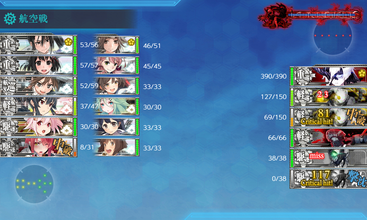 kancolle_191202_064730_01