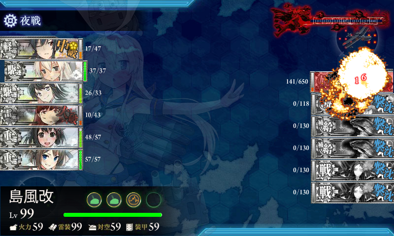 kancolle_180222_225848_02