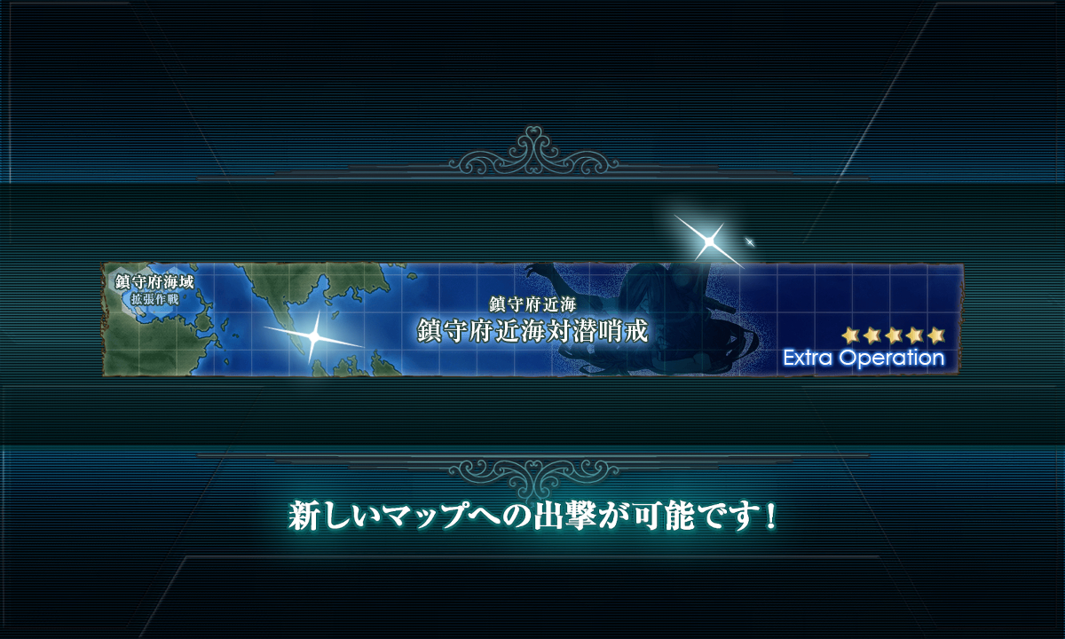 kancolle_180818_005905_01