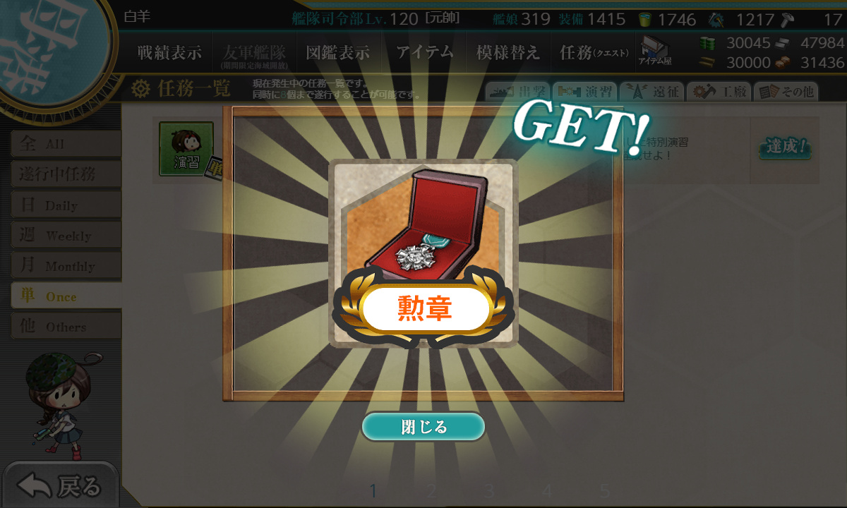 kancolle_210209_233730_01