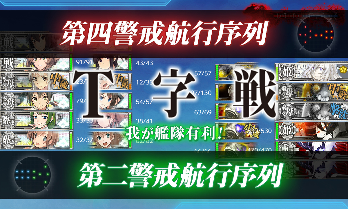 kancolle_200721_031513_01