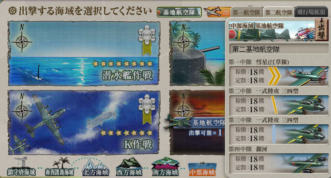 kancolle_170529_010940_01