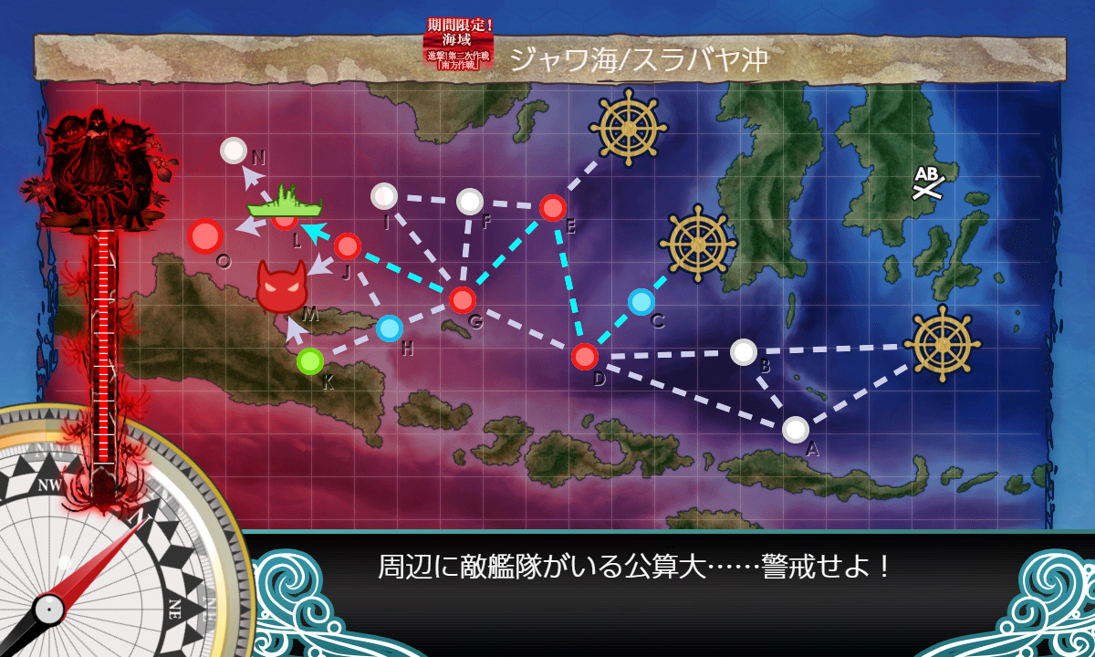 kancolle_191202_213312_01