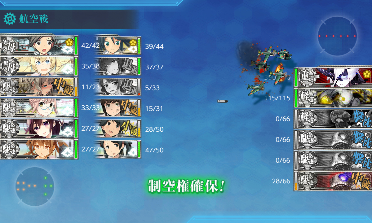 kancolle_191203_031459_01