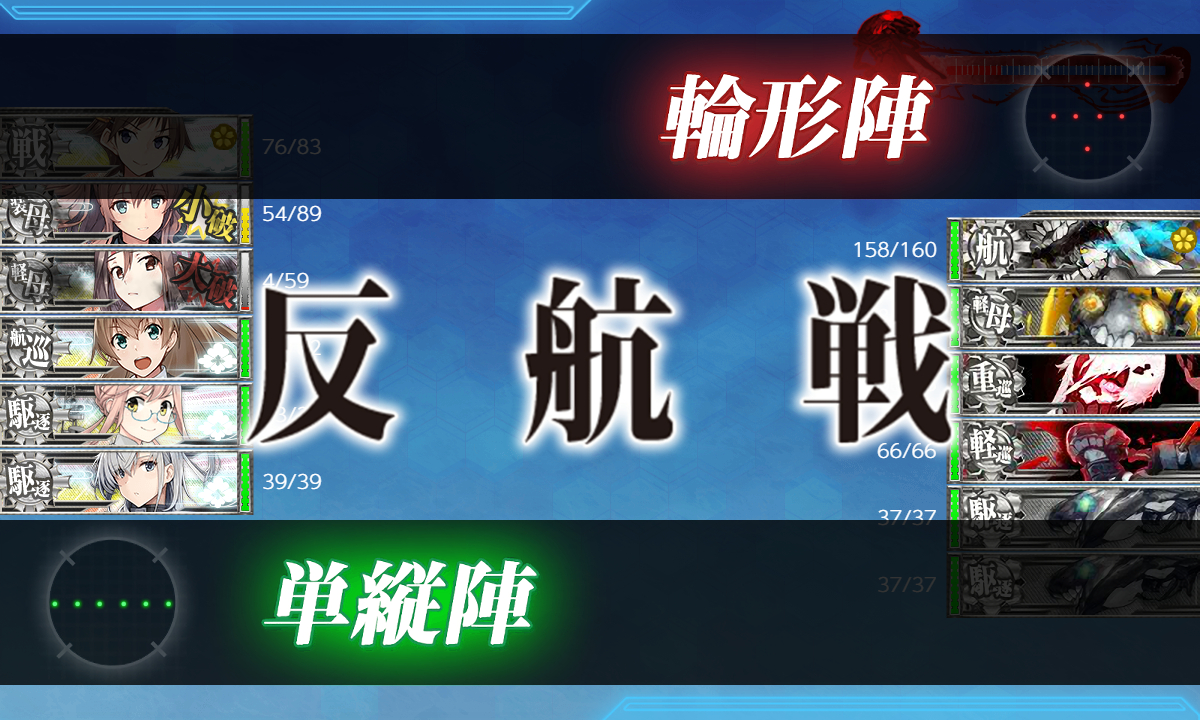 kancolle_181120_012957_01