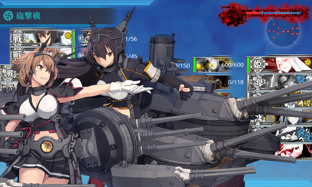 kancolle_191211_115857_01
