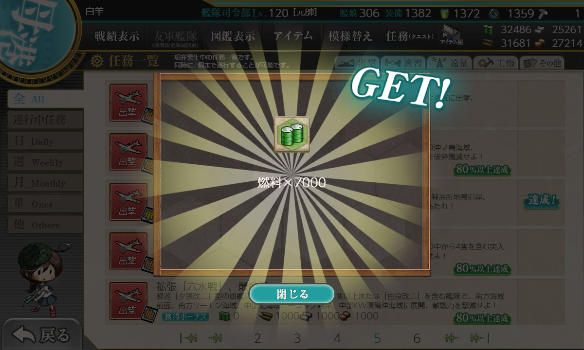 kancolle_200502_005928_01