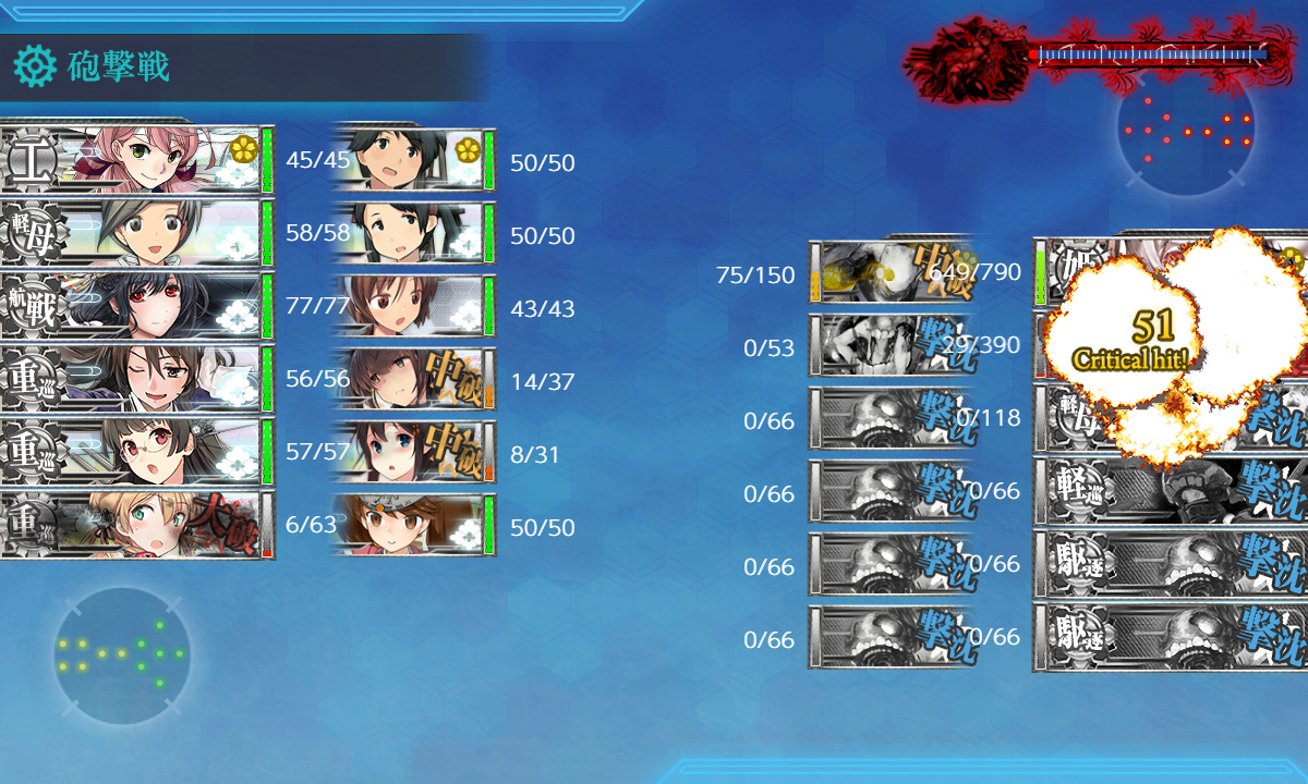kancolle_191204_023435_01
