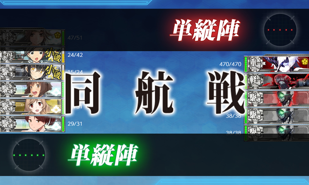 kancolle_200713_015743_01