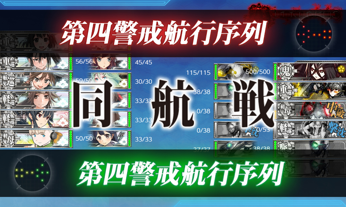 kancolle_191202_213419_01