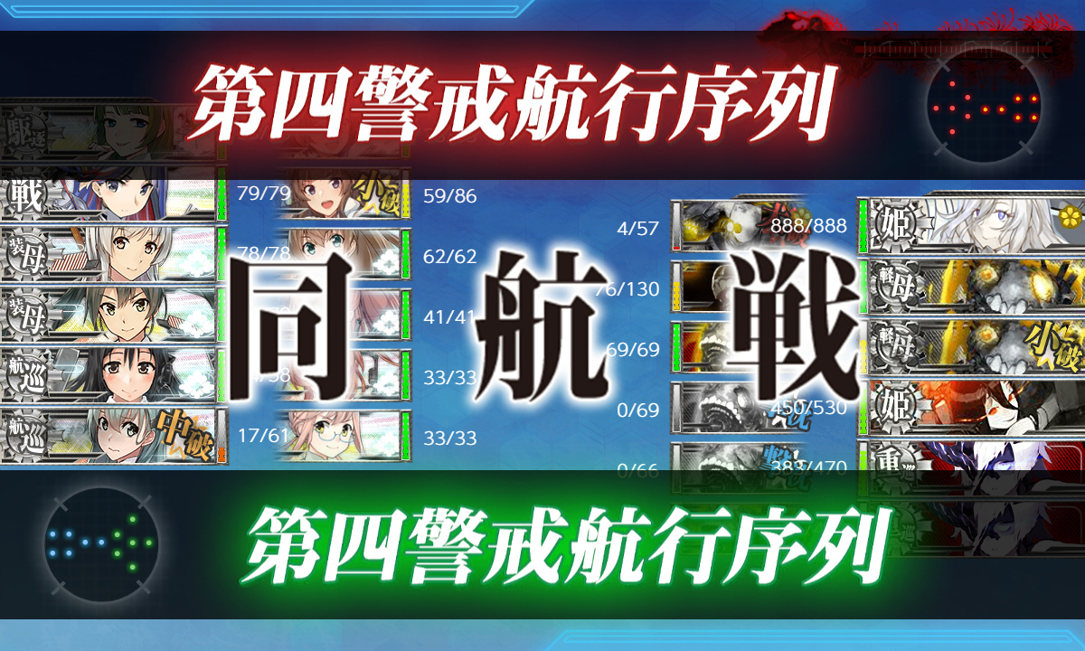 kancolle_200720_210834_01