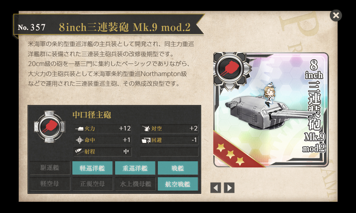 kancolle_191030_205951_01
