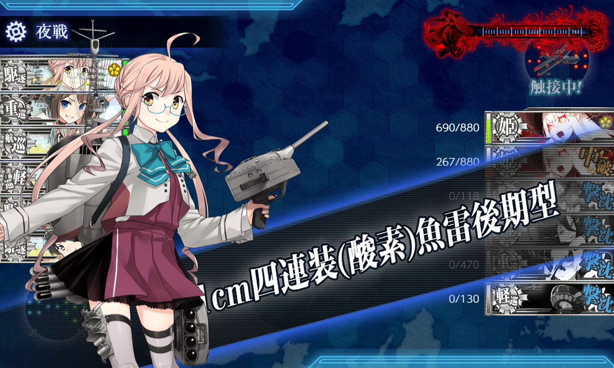 kancolle_200719_110752_02