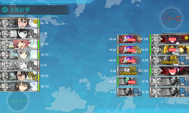 kancolle_180225_003845_01