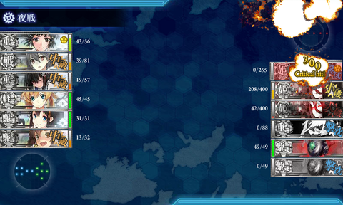 kancolle_150830_200229_01