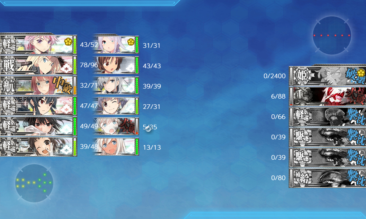 kancolle_200706_020319_01