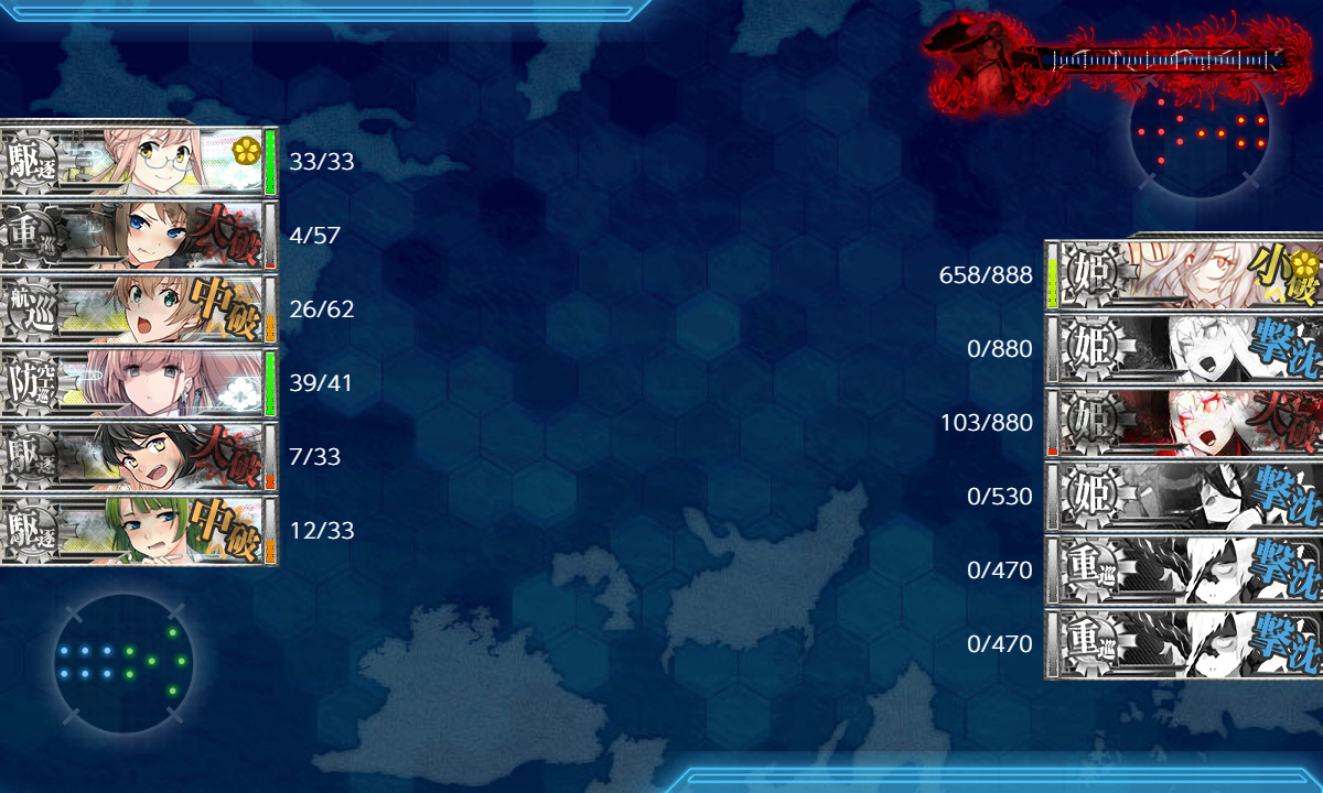 kancolle_200723_084730_01