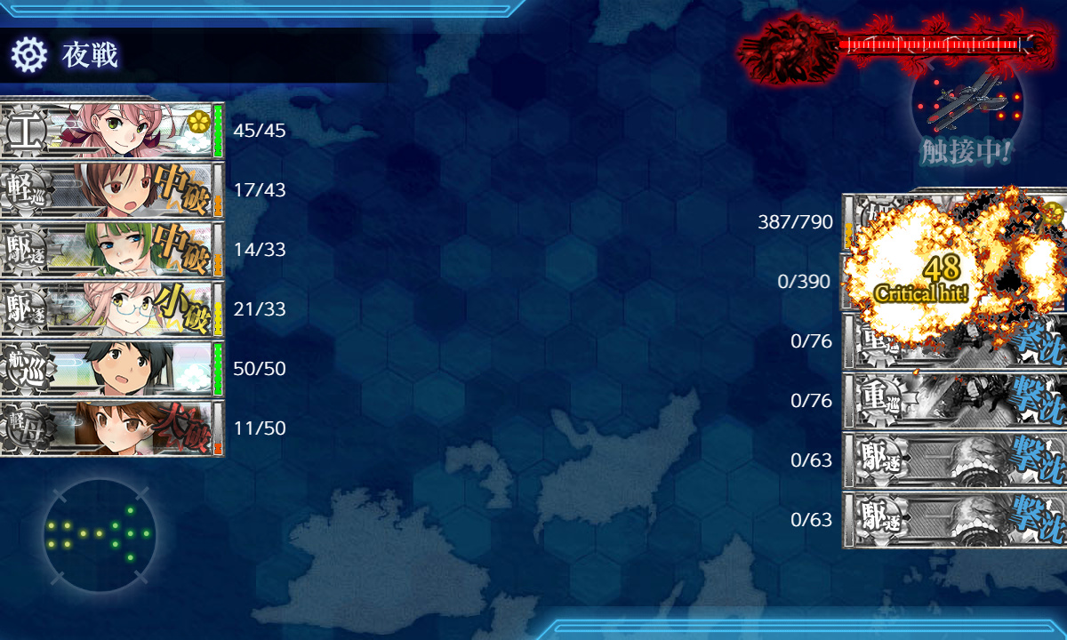 kancolle_191203_075113_01