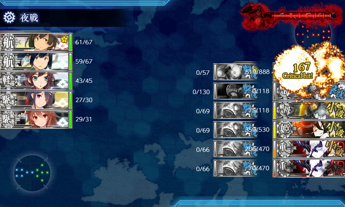 kancolle_200720_211038_02