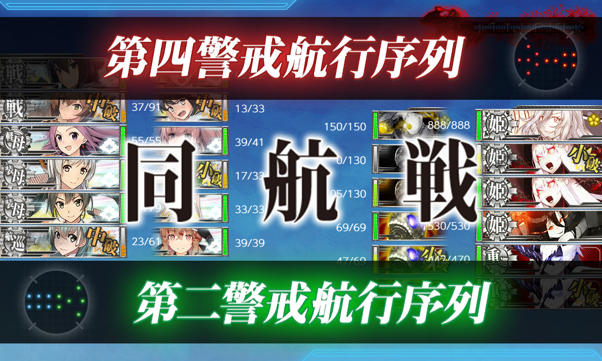 kancolle_200724_095526_01