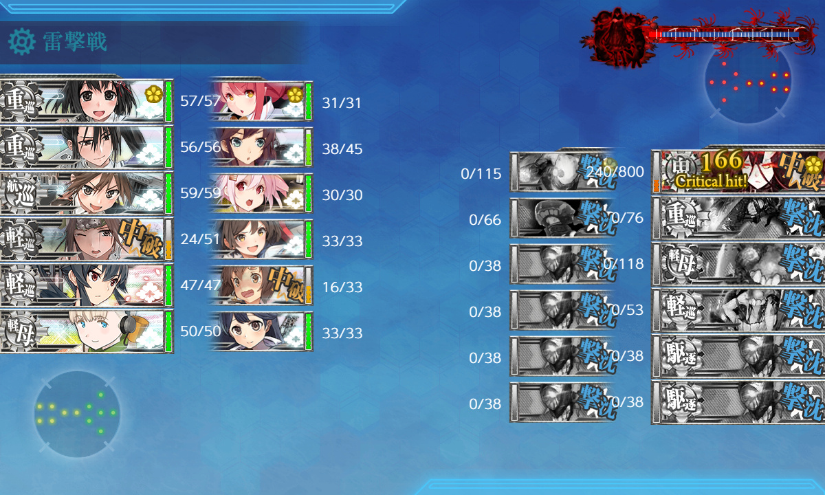 kancolle_191202_221715_01