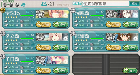 kancolle_150815_004142_01