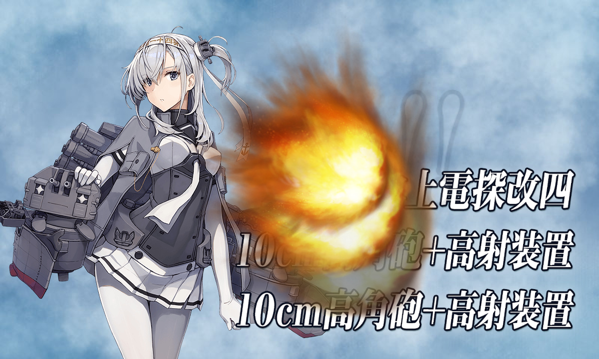 kancolle_200628_205914_01