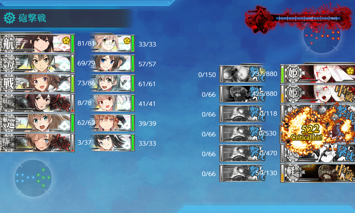 kancolle_200719_110723_01