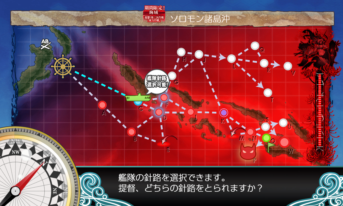 kancolle_191215_100935_01
